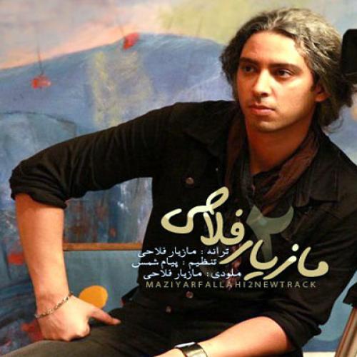 دانلود آهنگ بزارید برم